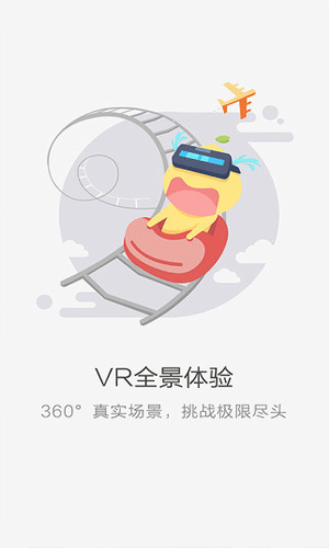 柚看app