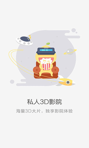 柚看app