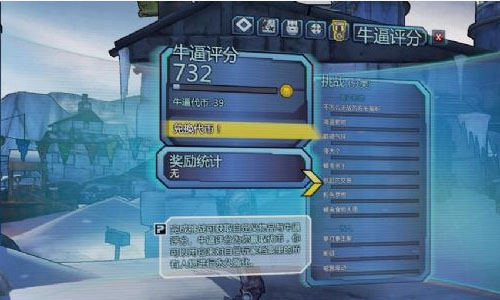 无主之地2神圣山谷dlc