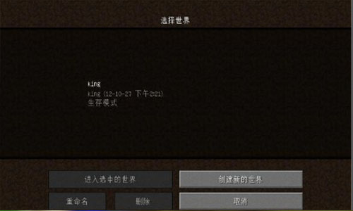 xbox360我的世界完整版免费