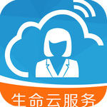 生命云服务app