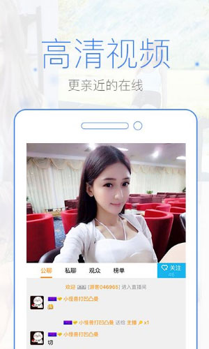 龙珠悠悠app