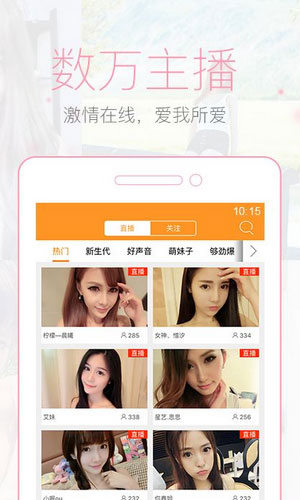 龙珠悠悠app