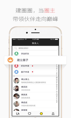 油厚app