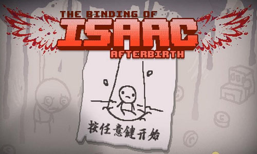 以撒的结合胎衣mod