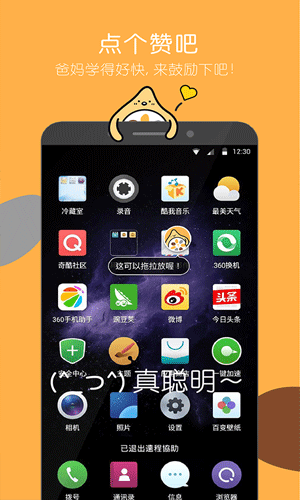 莲藕帮帮app