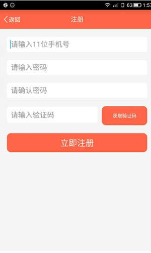 非凡蚂蚁app