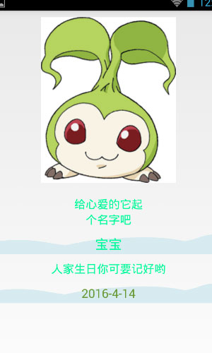 花乐多app