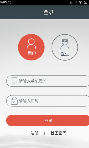 本草工坊app