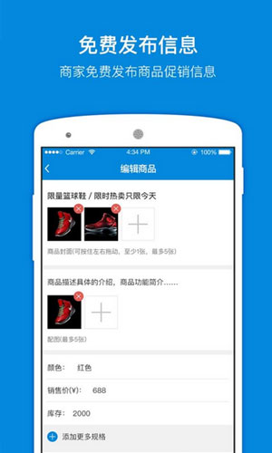 云门店app