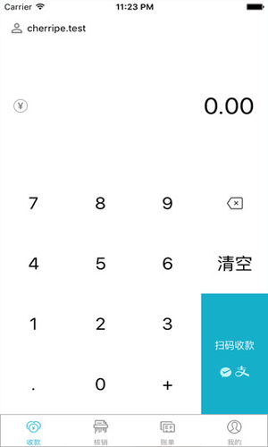 云收银app