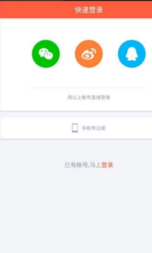 云力运动app