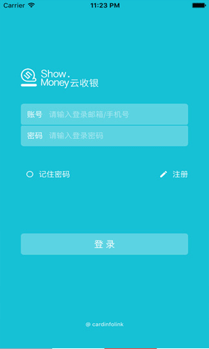 云收银app