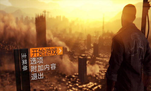 消逝的光芒:加强版