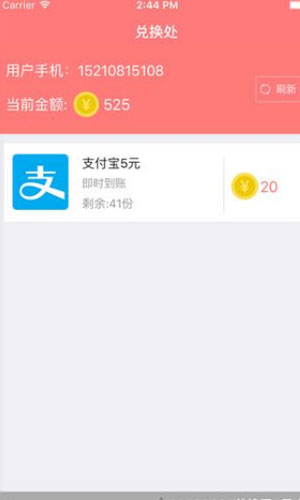 任务树app