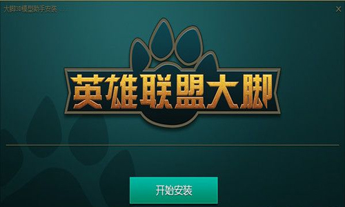大脚3d模型