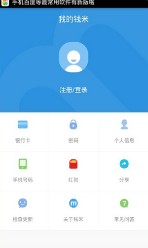 搜好贷app