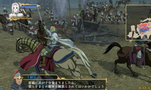 亚尔斯兰战记x无双dlc