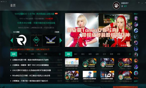大脚3d模型