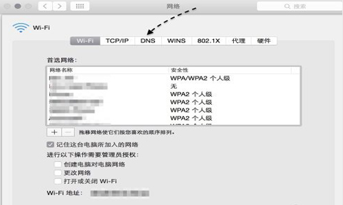 为什么mac迅雷下载速度为0