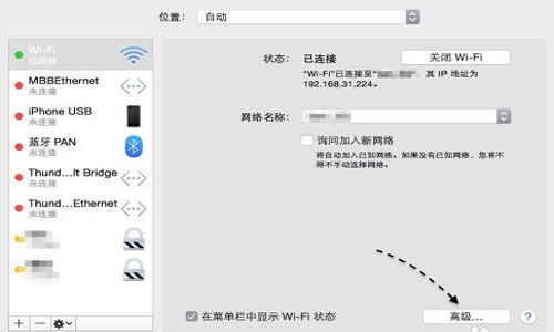 为什么mac迅雷下载速度为0