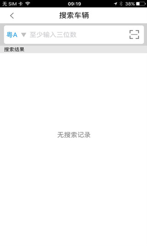 e扫无忧app