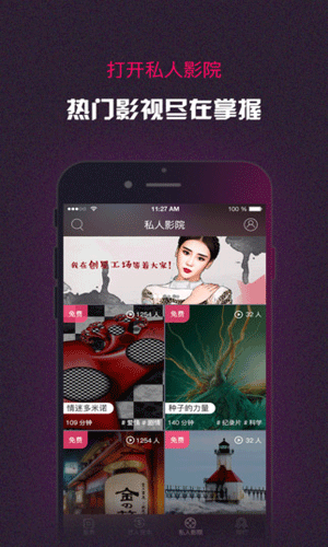 创星工场app