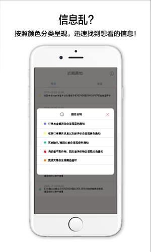 找好运app