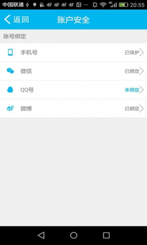 看看吧app