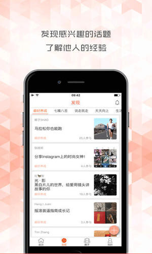 阿米哥留学app图三