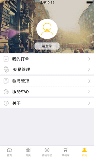 衣合优品app