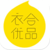 衣合优品app