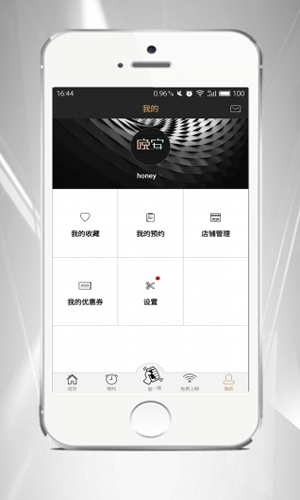 简尚app