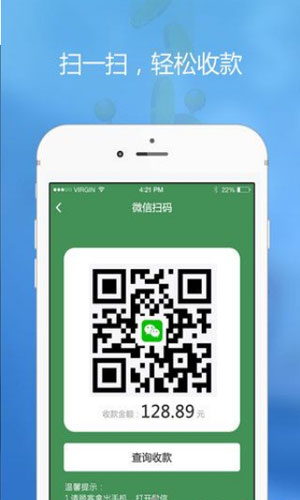 叮咚收款app