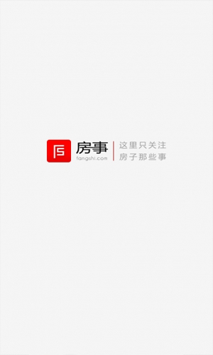 房事app