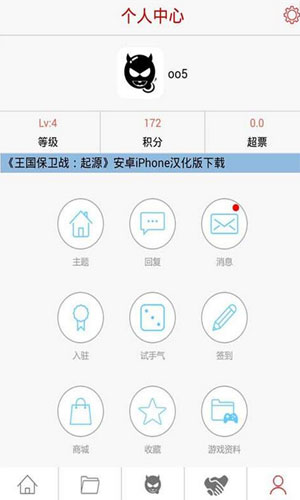 潮爆app