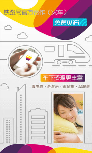 箩筐app生活助手截图一