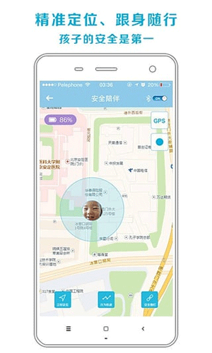 天天家app