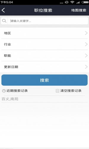 余杭招聘网app