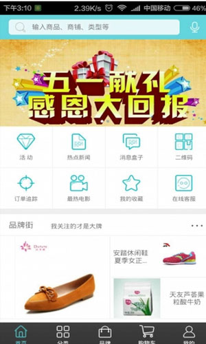 沅江生活网app