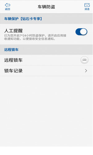 通宝俱乐部app