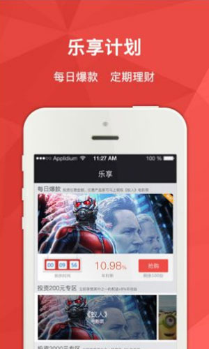 学融宝app