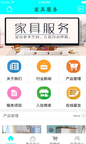 家具服务平台app