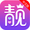 靓靓app