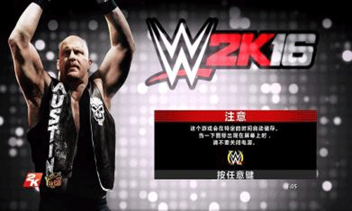 美国职业摔角联盟WWE2K16无限钻石存档