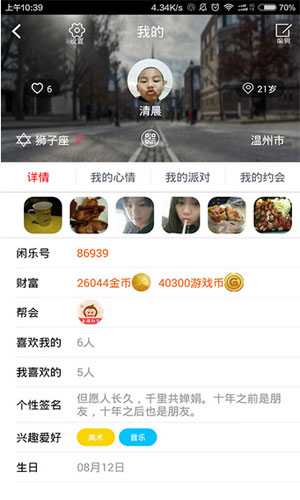 闲乐汇app