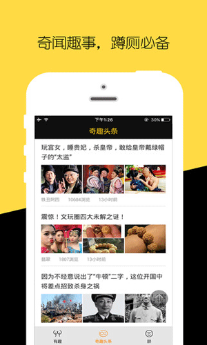 不冷笑话app游戏娱乐截图五