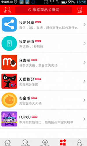 艺成网络app