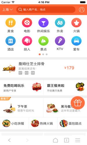 微用app辅助软件截图五