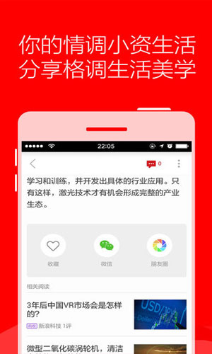 今日投资app辅助软件截图三